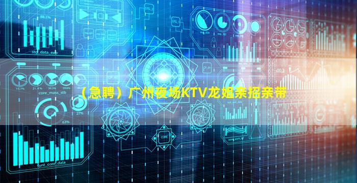宜春夜总会招聘